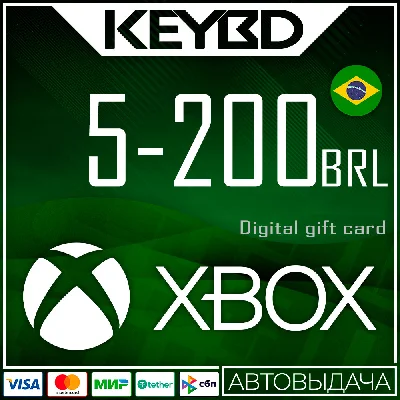 🔰Xbox Gift Card ✅ 5-200 BRL (Бразилия) [Без комиссии]