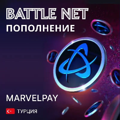 ▶️1 TL= 3.0 RUB ▶️ Покупка игр 🌌 Пополнение Battle.net