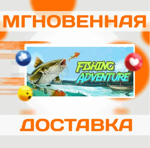 🔥Fishing Adventure\Steam\Весь Мир + РФ\Ключ