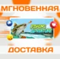 🔥Fishing Adventure\Steam\Весь Мир + РФ\Ключ