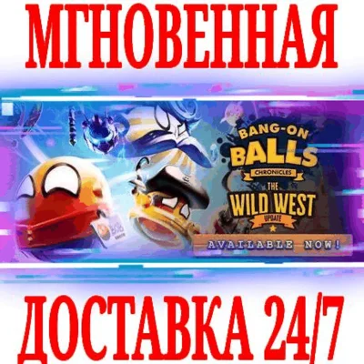 ✅Bang-On Balls: Chronicles ⭐Steam\РФ+Весь Мир\Key⭐ + 🎁
