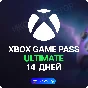 🔥XBOX GAME PASS ULTIMATE 14 days (Key) (GLOBAL)