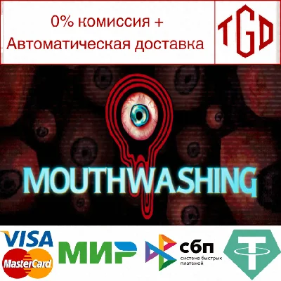 🔥 Mouthwashing | Steam Россия 🔥