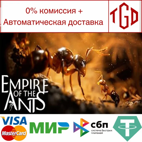 🔥 Empire of the Ants | Steam Russia 🔥