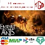 🔥 Empire of the Ants | Steam Russia 🔥