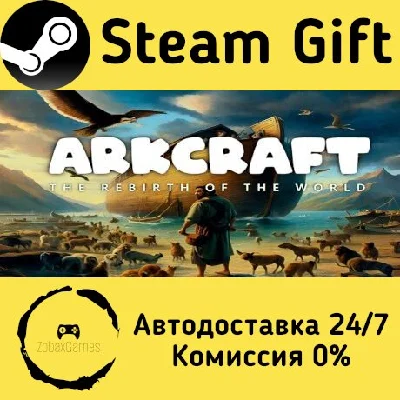 🚀 ArkCraft: The Rebirth of the World 🤖 Steam Gift