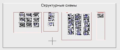 Системы видеонаблюдения в формате AUTOCAD (DWG)