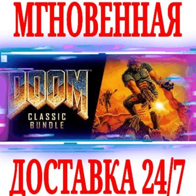 ✅DOOM I+II+64+3+Resurrection of Evil+BFG Edition ⚫STEAM