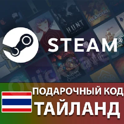 ⚫️STEAM🔵Thailand  THB😏WALLET GIFT KEY CODE БАТ ПОПОЛН