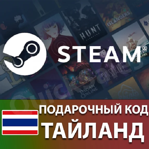 ⚫️STEAM🔵Thailand  THB😏WALLET GIFT KEY CODE БАТ ПОПОЛН