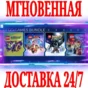 ✅The LEGO Games Bundle (4 в 1) ⭐Steam\РФ+Мир\Key⭐ + 🎁