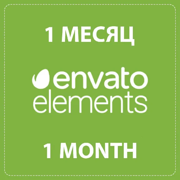 ✅ ENVATO ELEMENTS DIRECT ENVATO ACCESS ✅ 30 DAYS