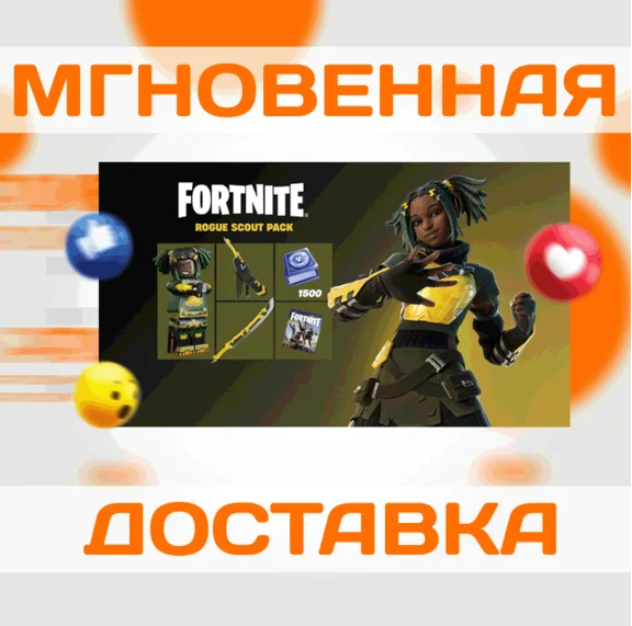 FORTNITE - ROGUE SCOUT PACK/ XBOX ONE / X|S KEY