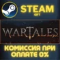 Wartales STEAM PC GIFT AUTO DELIVERY