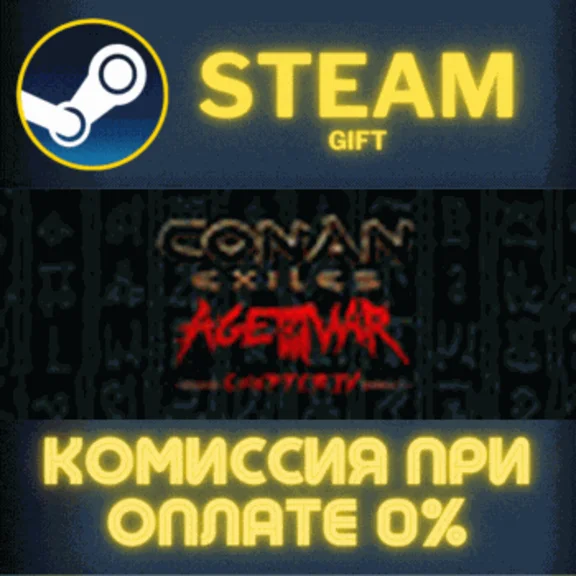 Conan Exiles - Standard Edition STEAM PC GIFT