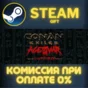 Conan Exiles - Standard Edition STEAM PC GIFT