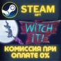 Witch It STEAM PC GIFT AUTO DELIVERY