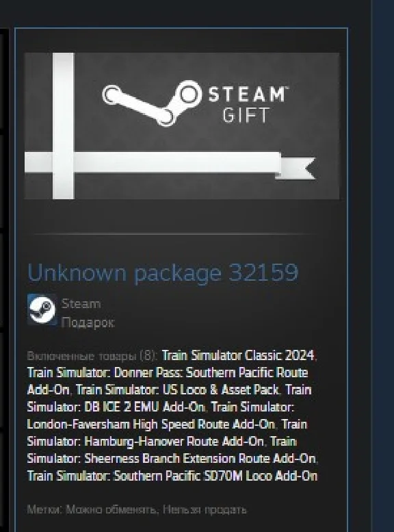 Train Simulator 2014 - Steam Edition GIFT REG FREE