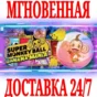 ✅Super Monkey Ball Banana Mania Digital Deluxe Edition