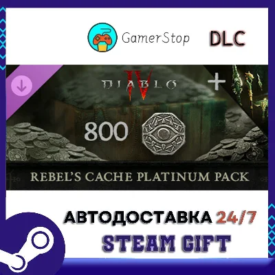 Diablo® IV - Rebel´s Cache Platinum Pack⚡️STEAM GIFT