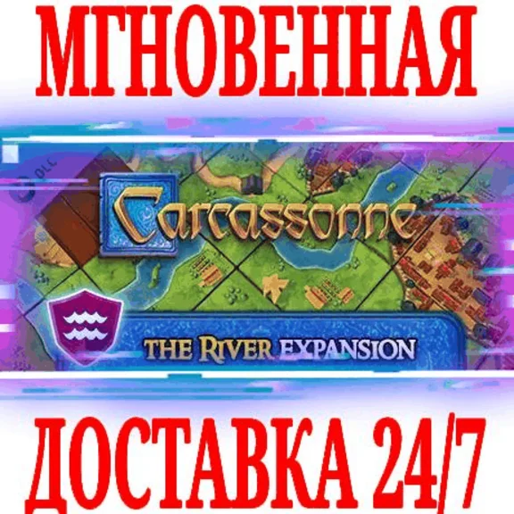 ✅Carcassonne The River DLC (Tiles & Tactics)⭐Steam\Key⭐