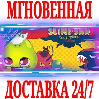 ✅Slime-san Superslime Edition⭐Steam\РФ+Весь Мир\Key⭐+🎁