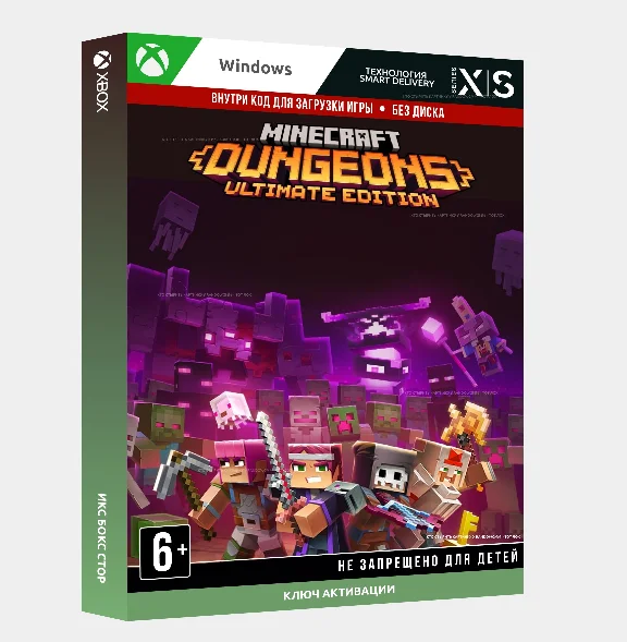Key Minecraft Dungeons Ultimate Edition (PC)