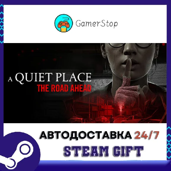 🔥A Quiet Place: The Road Ahead ⚡️STEAM GIFT AUTO⚡️RU