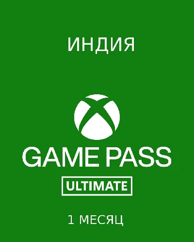 🟢XBOX🟢GAME PASS ULTIMATE 1 МЕСЯЦ INDIA KEY🔑