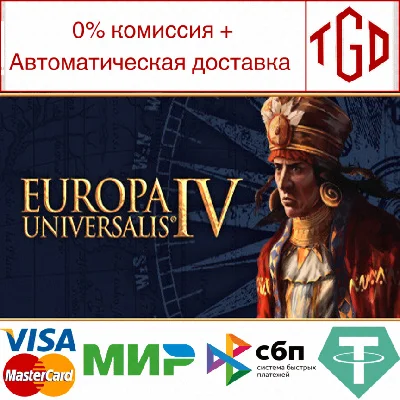 🔥 Europa Universalis IV | Steam Russia 🔥