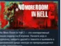 No More Room in Hell 2 💎 STEAM GIFT RUSSIA 🇷🇺