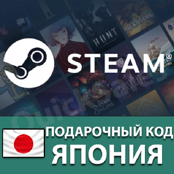 🚀AUTO⚫️STEAM🔵JAPAN JPY 😏WALLET GIFT KEY CODE ЙЕНЫ