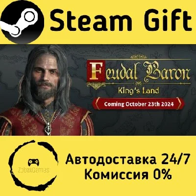 🚀 Feudal Baron: King´s Land 🤖 Steam Gift AUTO