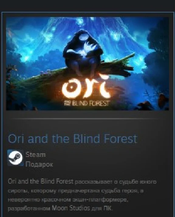 Ori and the Blind Forest STEAM GIFT GLOBAL REG FREE