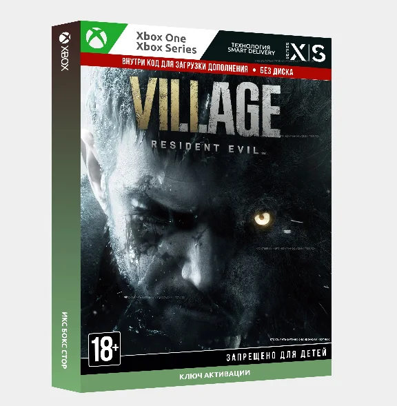 Resident Evil 8 Village (XBOX) re re8