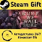 🚀 While We Wait Here 🤖 Steam Gift RU + other ⚡ AUTO