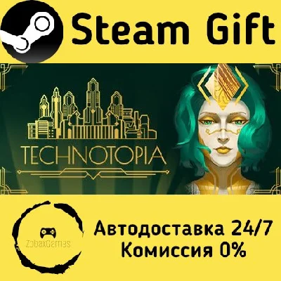 🚀 Technotopia 🤖 Steam Gift РФ + другие ⚡ Автодоставка