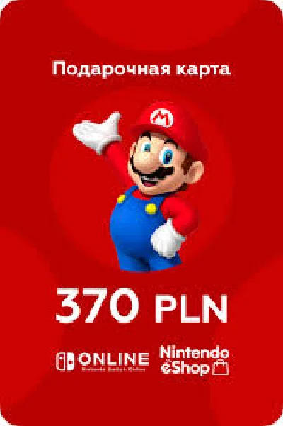 🎁 КАРТА ОПЛАТЫ NINTENDO ESHOP — 370 PLN [PL] | ПОЛЬША