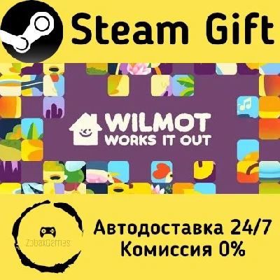 🚀 Wilmot Works It Out 🤖 Steam Gift RU + other ⚡ AUTO