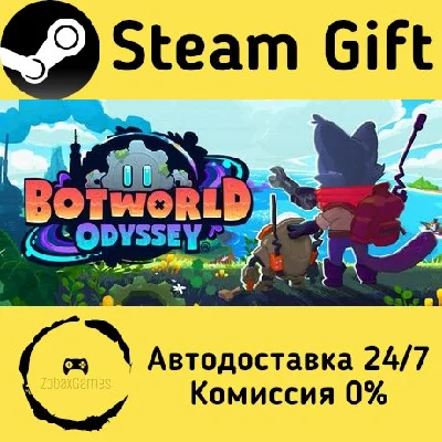 🚀 Botworld Odyssey 🤖 Steam Gift РФ + другие ⚡ АВТО