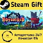 🚀 Botworld Odyssey 🤖 Steam Gift РФ + другие ⚡ АВТО