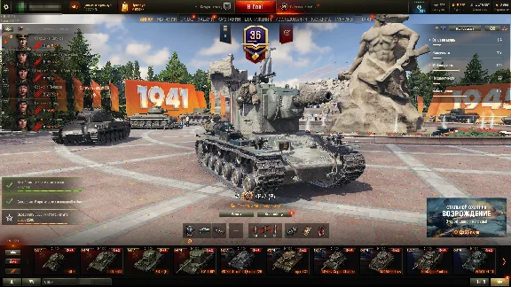 World of Tanks I 248 tank I Donation account I Lesta
