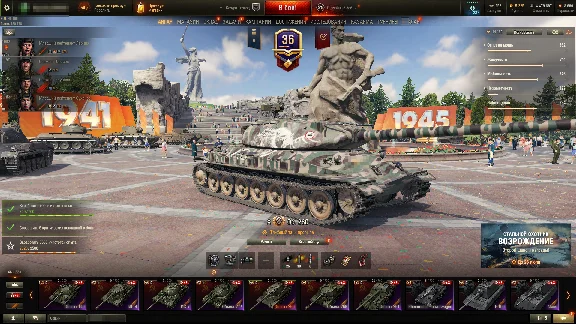 World of Tanks I 248 tank I Donation account I Lesta