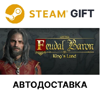 ✅Feudal Baron: King´s Land🎁Steam  + Выбор🌐АВТО
