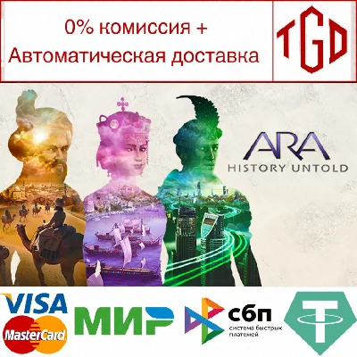 🔥 Ara: History Untold | Steam Россия 🔥