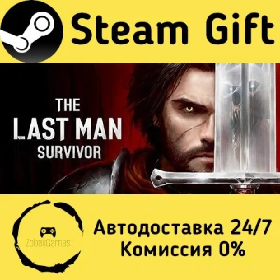 🚀 The Last Man Survivor 🤖 Steam Gift RU/KZ/etc ⚡ AUTO
