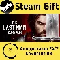🚀 The Last Man Survivor 🤖 Steam Gift RU/KZ/etc ⚡ AUTO