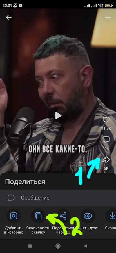 Просмотры клипов и видео Вконтакте (Живые, Дёшево)