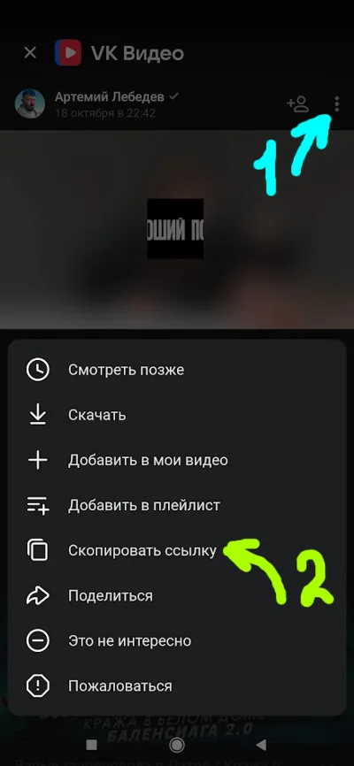 Просмотры клипов и видео Вконтакте (Живые, Дёшево)