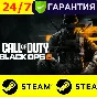 ⭐️ Call of Duty: Black Ops 6 - STEAM (GLOBAL) COD